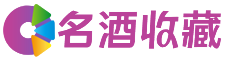 郊区可荷回收烟酒店