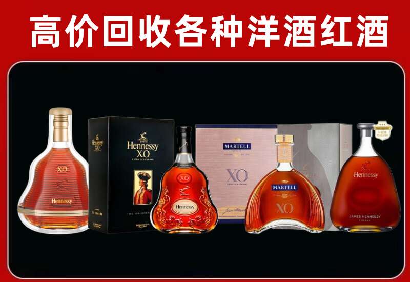 郊区回收洋酒价格