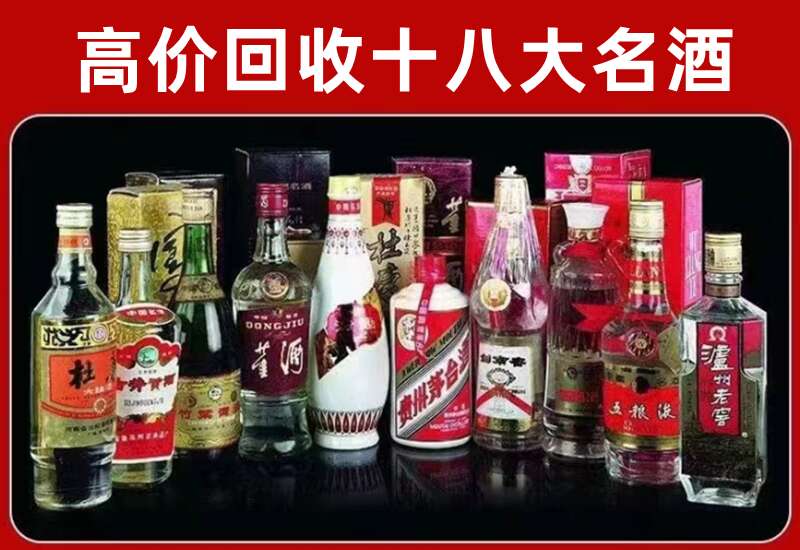 郊区回收茅台酒价格