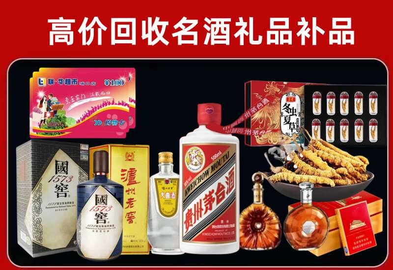 郊区回收虫草价格