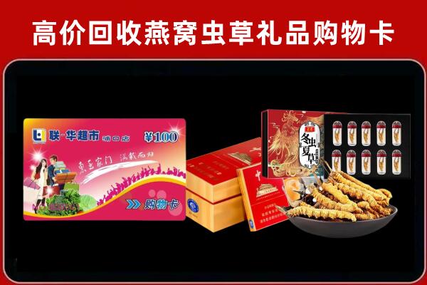 郊区回收烟酒铺