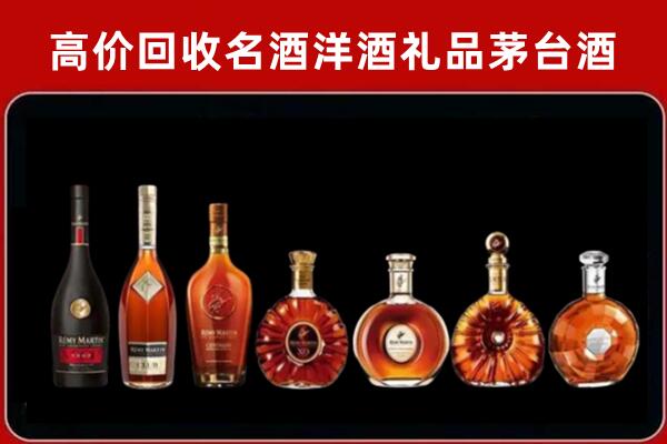郊区回收红酒的价格